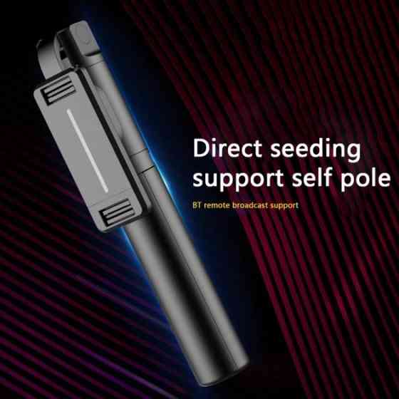 Селфи палка-монопод для телефона Selfie с кнопкой-пультом Bluetooth Киев