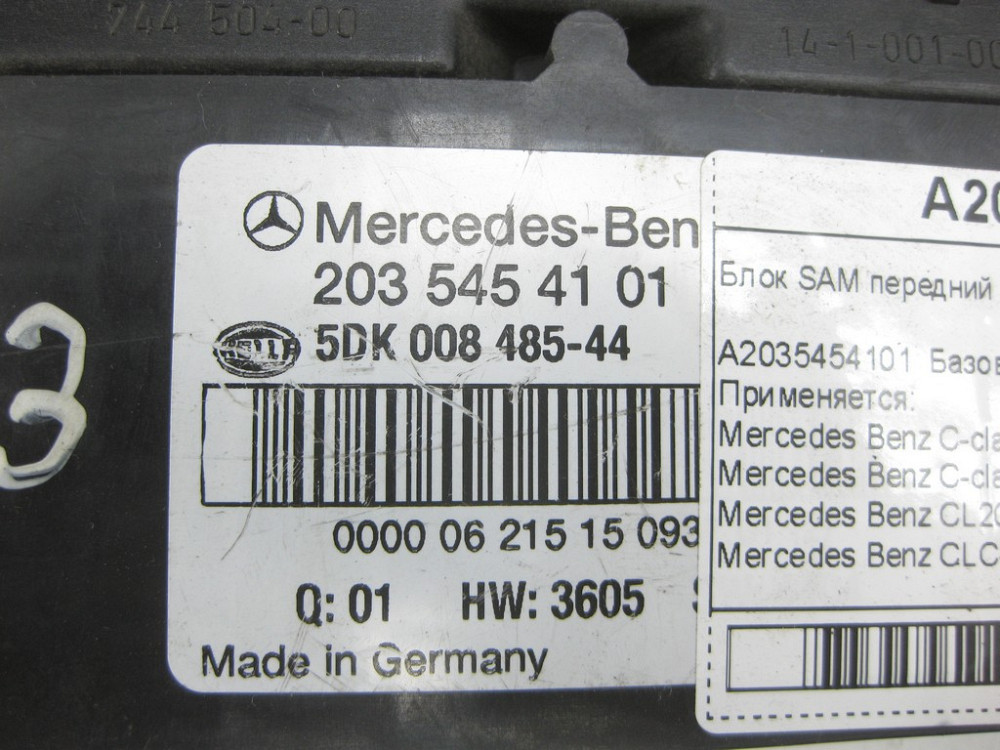 Mercedes-Benz  A2035454101 Блок SAM передній C-class W203 C-class S203 CL203 Sportcoupe CLC C203 Одеса - фото 6