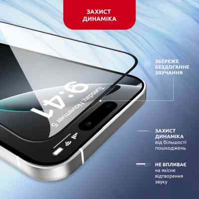 Стекло защитное Intaleo MagicBox Apple iPhone 16 PRO (4820266742911) Винница