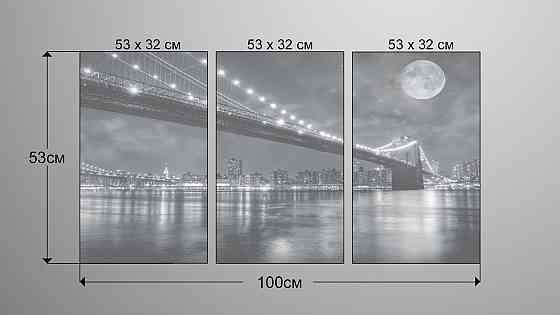 Модульная картина Луна Город Art-22_3А Киев