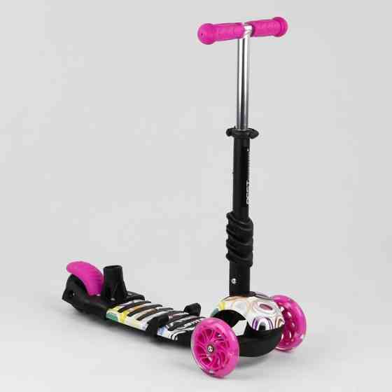 Самокат біговел триколісний Best Scooter з батьківською ручкою підсвічуванням коліс Рожевий абстракція (75009) Чернігів