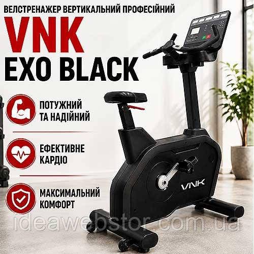 Професійний вертикальний велотренажер VNK Exo Black для кардіотренувань і фітнесу Київ - фото 1