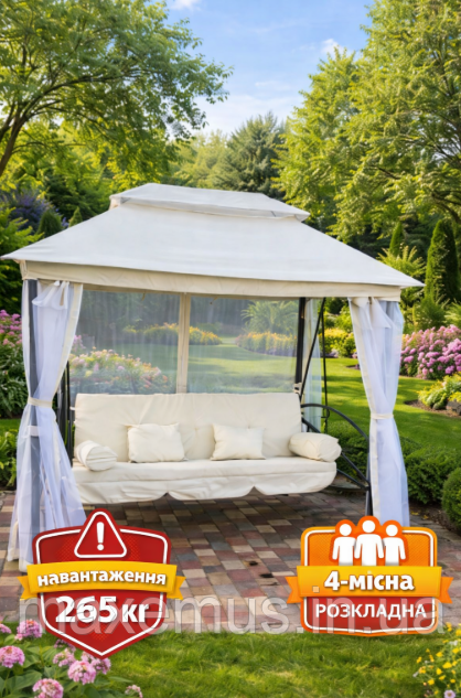 Садовые качели Bonro JD3060 4-х местная раскладная с навесом и москитной сеткой для сада и террасы бежевая Мостиська - фото 8