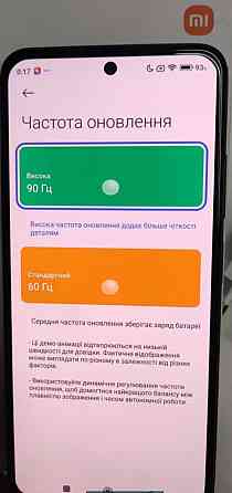 Смартфон Xiaomi Redmi Note 12S 8/256Gb. Харків