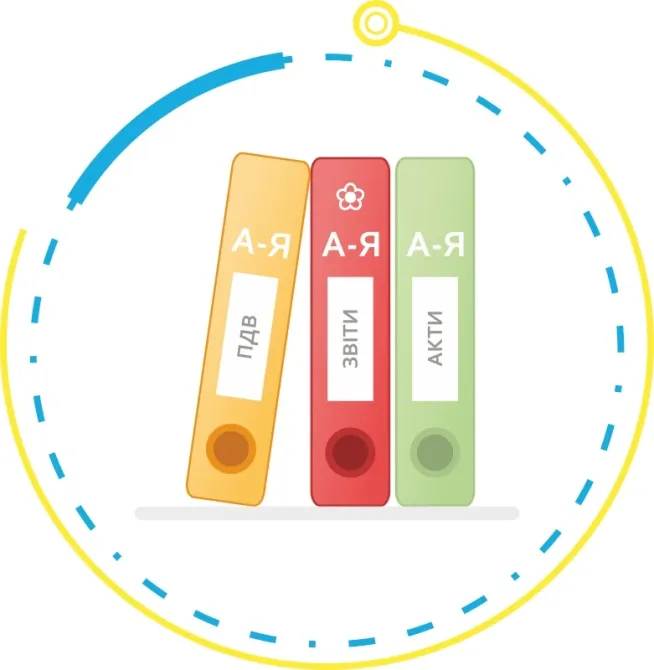 Курсы бухгалтеров Bas Бухгалтерия (Проф, Корп) Запорожье - изображение 4