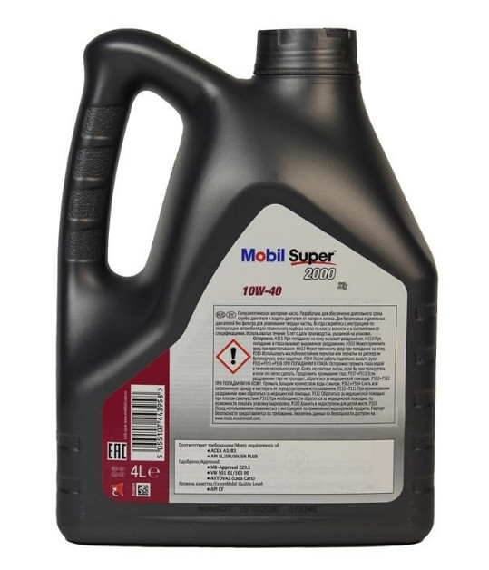 Моторне масло Mobil Super 2000 X1 10W-40 4 л (Напівсинтетичне) Вінниця - фото 3