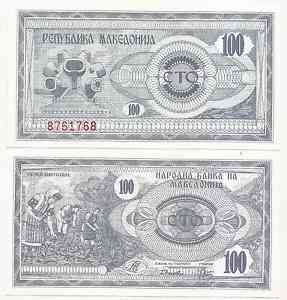 Македонія/Macedonia 100 Denari 1992 Pick 4 UNC Полтава
