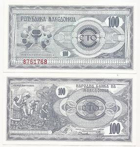 Македонія/Macedonia 100 Denari 1992 Pick 4 UNC Полтава - фото 1