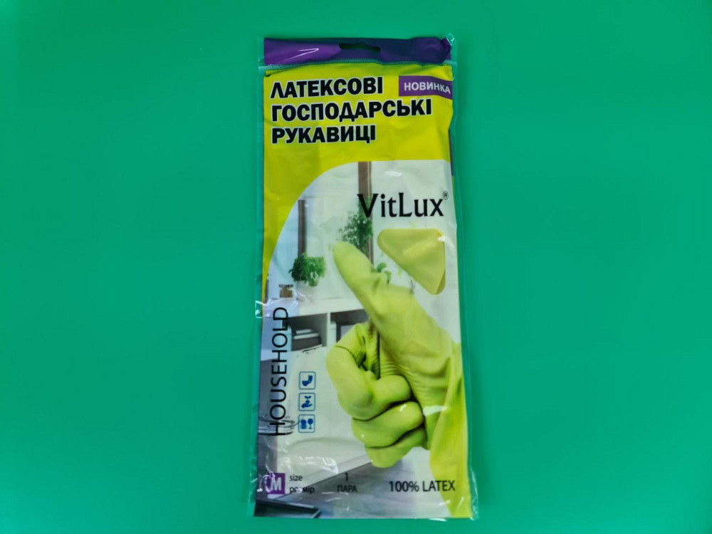 Рукавиці господарські гумові латексні "VitLux" (розмір М) (1 пачка) Харків - фото 1