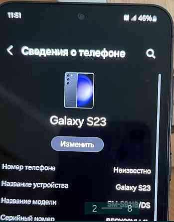 Смартфон: Samsung S23 8/128Gb. Весь комплект, Новый! Киев