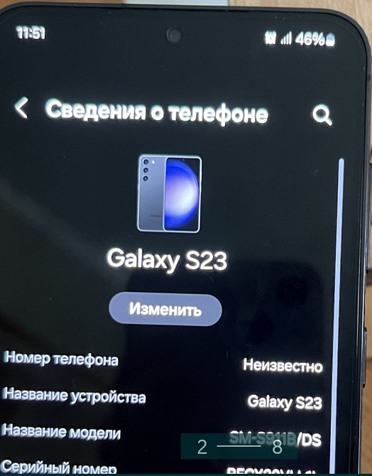 Смартфон: Samsung S23 8/128Gb. Весь комплект, Новый! Киев - изображение 2