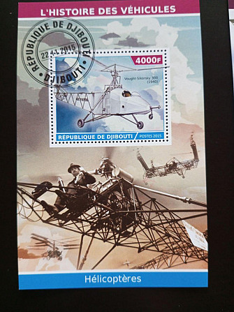 Джибути. Транспорт. Блок. 2015 год (В-3) Полтава - изображение 1