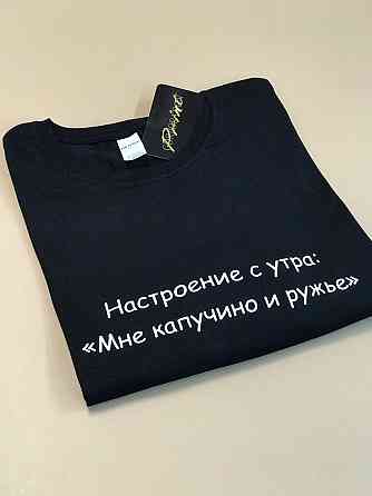 Женская футболка. Футболка - Настроение с утра: 