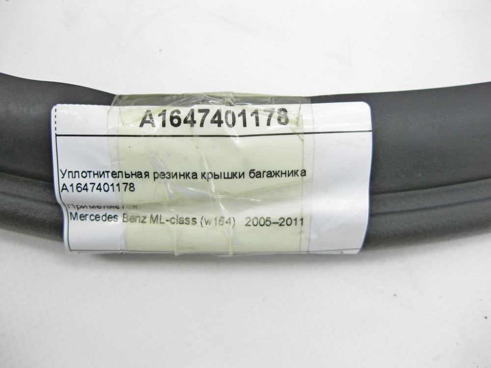 Mercedes-Benz  A1647401178 Ущільнювальна гумка кришки багажника ML W164 Одеса - фото 9