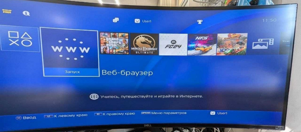 Приставка Sony PlayStation 4 Slim 1TB. Київ - фото 5