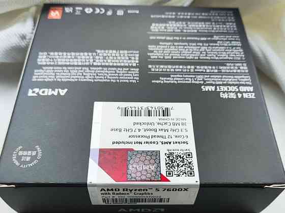 Процесор AMD Ryzen 5 7600X AM5 Харків