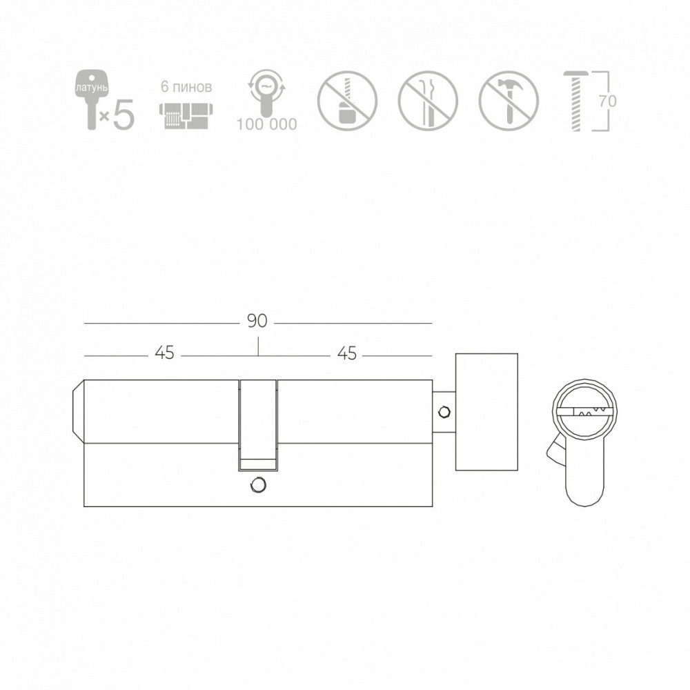 ЦИЛІНДР КЛЮЧ/ТУМБЛЕР P6P45/45T SN МАТОВИЙ НІКЕЛЬ Київ - фото 2
