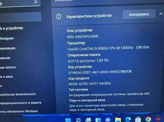 Ноутбук Lenovo L390 Core i5 8gen full hg IPS. Київ