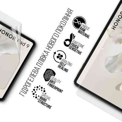 Пленка защитная Armorstandart Honor Pad 9 (ARM74660) Винница