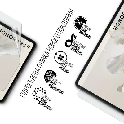 Пленка защитная Armorstandart Honor Pad 9 (ARM74660) Винница - изображение 2
