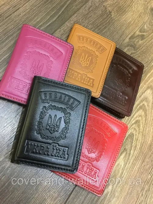 Шкіряна обкладинка для ID паспорт з Гербом України (жовта) Київ - фото 9