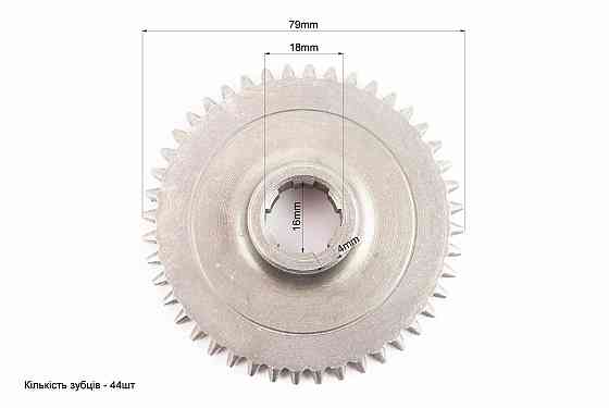 Шестерня 1-ї передачі Z-44 Киев
