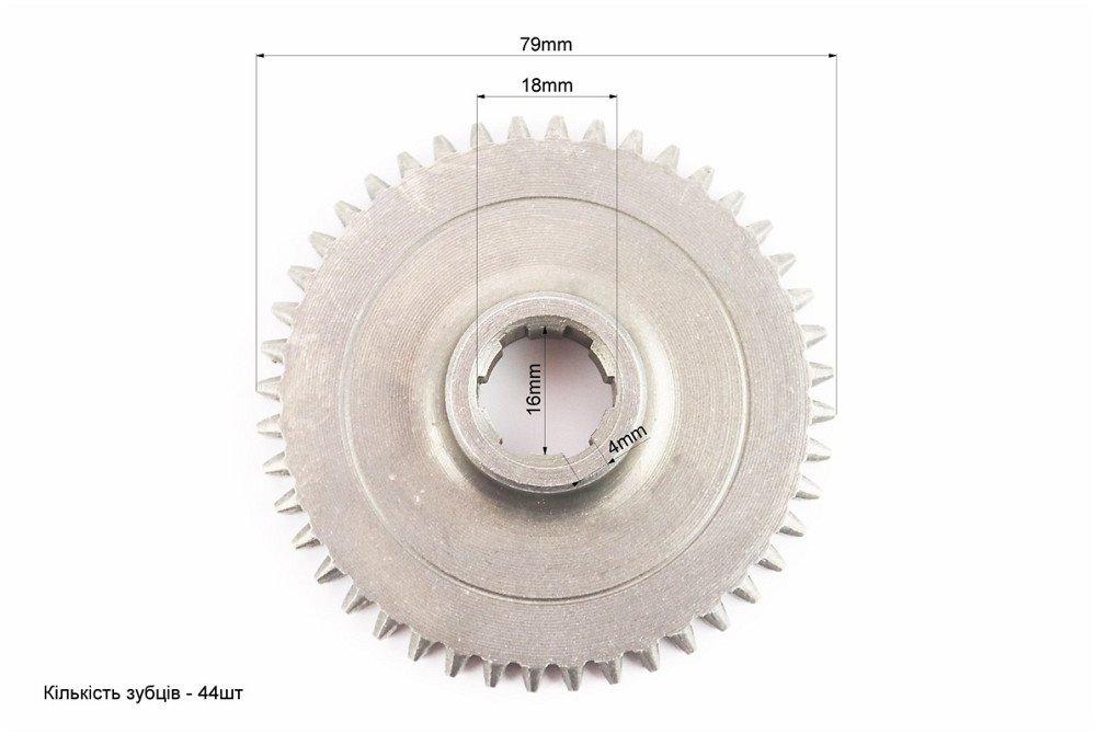 Шестерня 1-ї передачі Z-44 Київ - фото 2