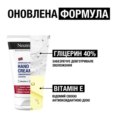 Крем для рук Neutrogena Норвежская формула Без запаха Концентрированный 50 мл (3574661133911/8002110383709) Винница - изображение 12