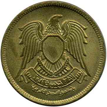 Єгипет 2 піастра, 1980 (АЯ) Полтава