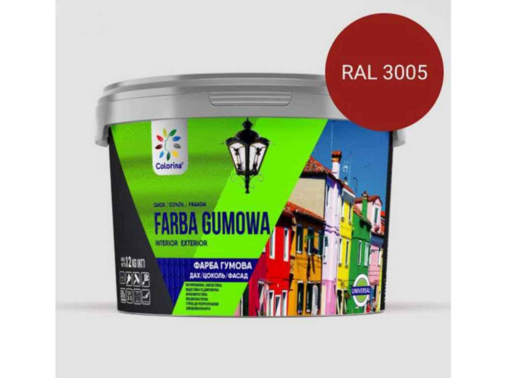 Краска резиновая 3,6кг RAL (3005) Вишневый ТМ COLORINA Solmir Киев - изображение 1
