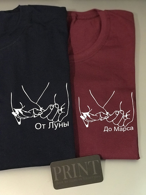 Парні футболки для закоханих хлопця та дівчини — ВІД ЛУНИ ДО МАРСА Чернівці - фото 1
