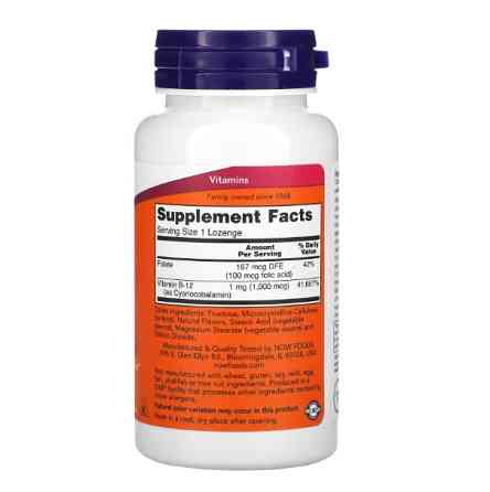 Витамин Б-12 NOW B-12 1000mcg 250 loz Луцк