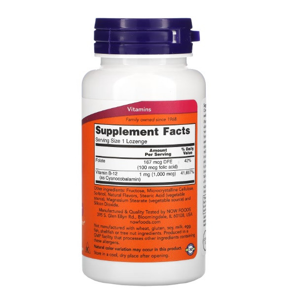 Витамин Б-12 NOW B-12 1000mcg 250 loz Луцк - изображение 2