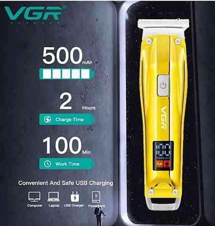 Машинка тример для бороди волос VGR V-956 тример акумуляторний. Харків