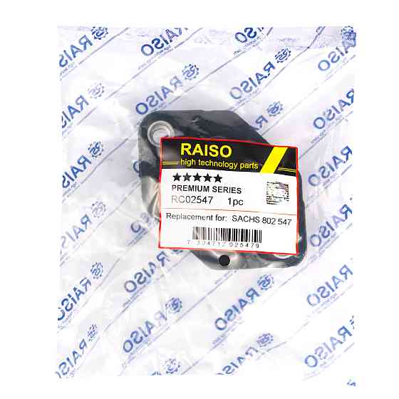 Опора заднього амортизатора (нижня) Raiso (Швеція) BMW 1 (E82), БМВ 1 (Е82) 07- #RC02547 UAZXWQF22 Ковель