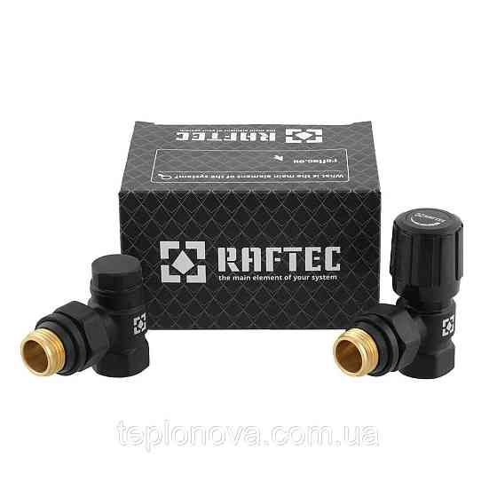 Комплект запорных клапанов угловой Raftec BLACK 1/2