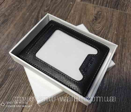 Кожаный зажим для денег с прозрачным окном на магнитах Helen Verde 283 Киев