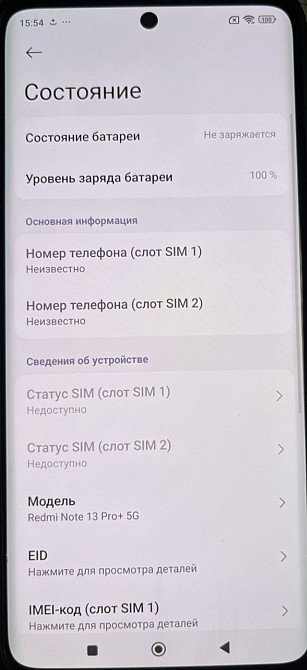 Телевізор XIAOMI Redmi Note 13 Pro + 5G Київ - фото 5