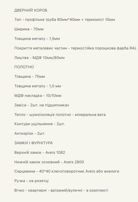 Двері вхідні ПОРТА ПВХ Ескада 26 Венге горизонт сірий 960х2050 мм Київ - фото 2