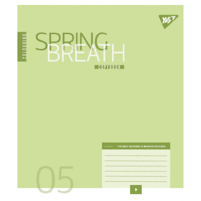 Зошит Yes Colouring А5 36 аркушів лінія (767965) Вінниця - фото 6