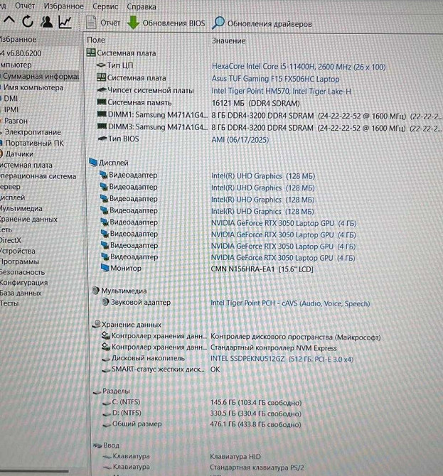 ASUS TUF Gaming F15\RTX 3050 (4GB)\i5-11400H\16 GB DDR4\ SSD: 512 GB NVMe. Харьков - изображение 2
