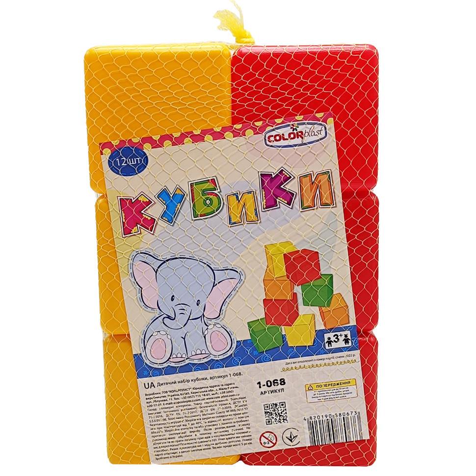 Дитячі пластикові кубики 1-068, 12 штук, 4 кольори Вінниця - фото 1