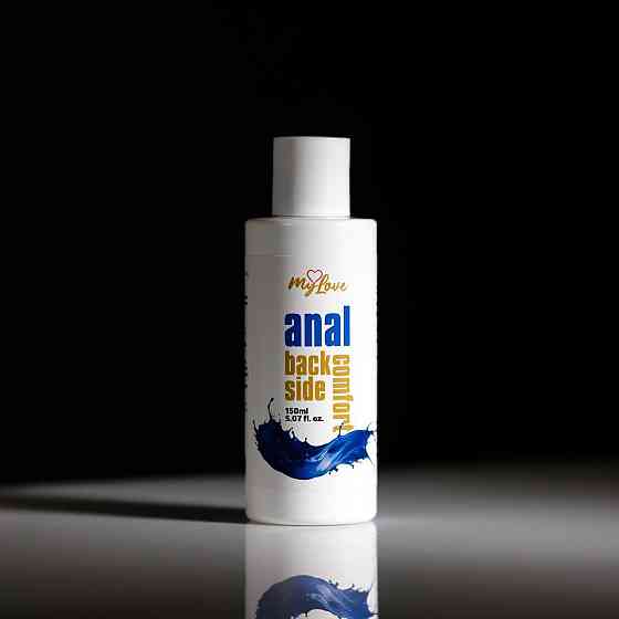 Анальний лубрикант - MyLove Anal Back Side Comfort, 150 мл Sex Aura Київ