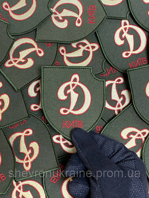 Шеврон Динамо Киев (Форма щит. На липучке) Размер 9x7.5см Киев - изображение 2