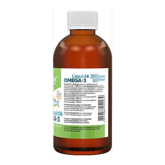 Омега 3 рідка Stark Pharm Stark Omega 3 250 г розмарин апельсин Київ