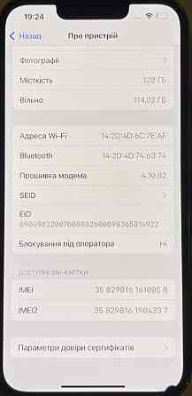 Айфон iPhone 13 Pro 128Gb. Київ