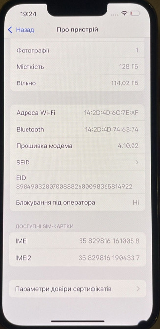 Айфон iPhone 13 Pro 128Gb. Київ - фото 1