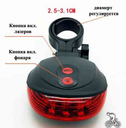 Задня фара з лазером для велосипеду Вінниця