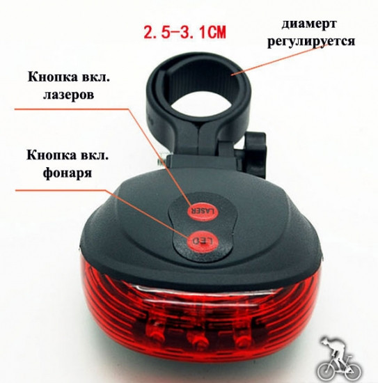 Задня фара з лазером для велосипеду Вінниця - фото 4