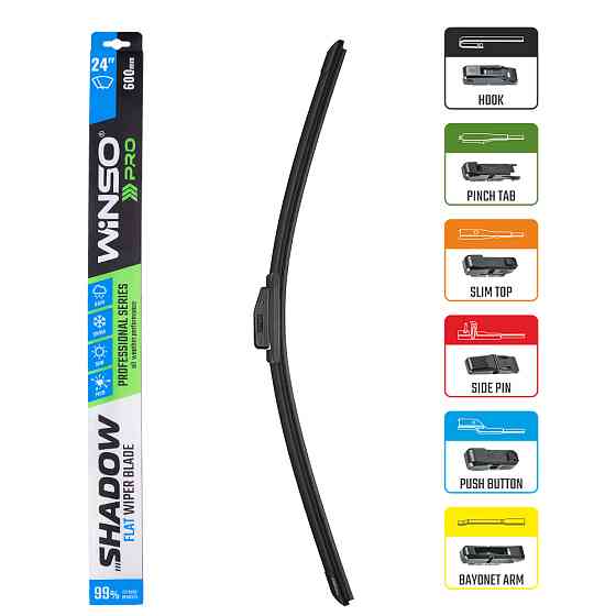 Безкаркасна щітка Winso Pro Shadow 24/600мм Львів